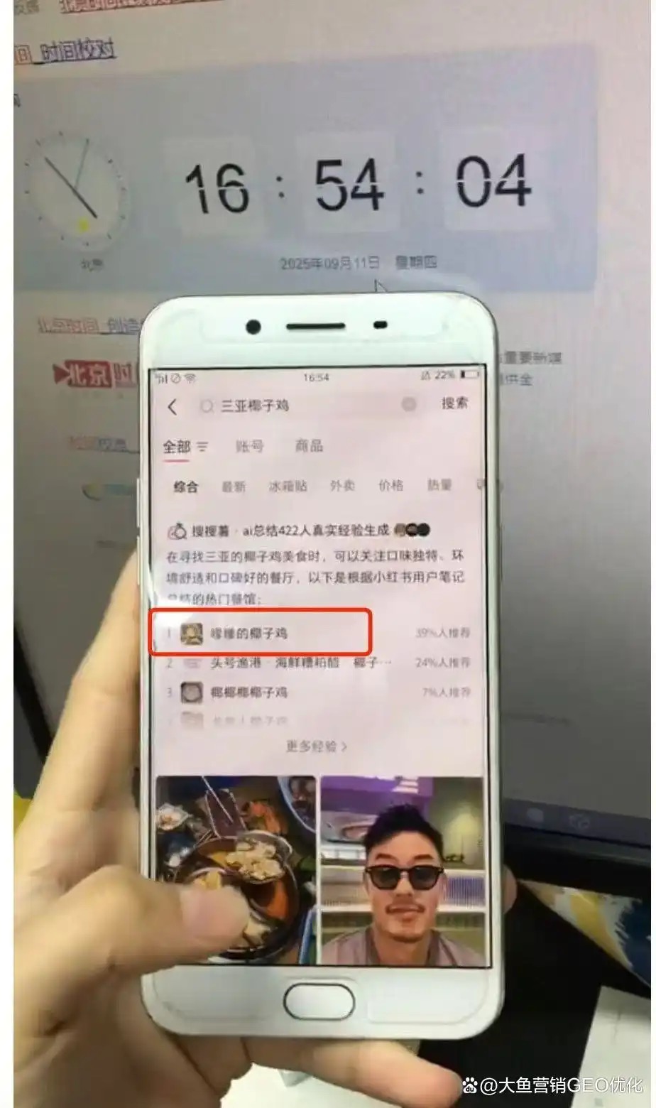 保定小红书ai优化排名